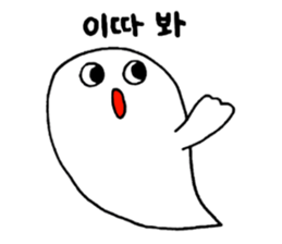 OBAKE-shan, 3rd Korean sticker #12634167