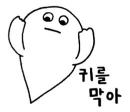 OBAKE-shan, 3rd Korean sticker #12634171