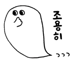 OBAKE-shan, 3rd Korean sticker #12634172