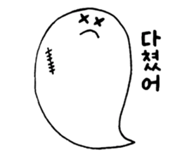 OBAKE-shan, 3rd Korean sticker #12634173