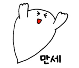 OBAKE-shan, 3rd Korean sticker #12634180