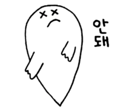 OBAKE-shan, 3rd Korean sticker #12634185