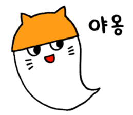 OBAKE-shan, 3rd Korean sticker #12634187