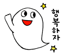 OBAKE-shan, 3rd Korean sticker #12634203