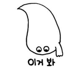 OBAKE-shan, 3rd Korean sticker #12634207
