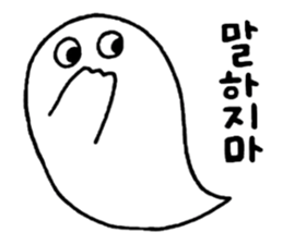 OBAKE-shan, 3rd Korean sticker #12634209