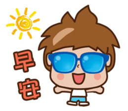 ANDY LOVE MAY MAY sticker #12634184