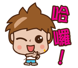 ANDY LOVE MAY MAY sticker #12634186