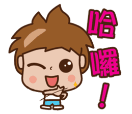 ANDY LOVE MAY MAY sticker #12634186