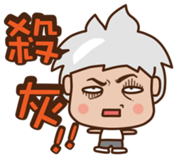 ANDY LOVE MAY MAY sticker #12634190