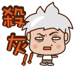 ANDY LOVE MAY MAY sticker #12634190