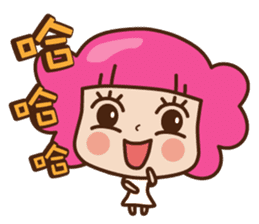 ANDY LOVE MAY MAY sticker #12634196