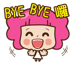 ANDY LOVE MAY MAY sticker #12634198