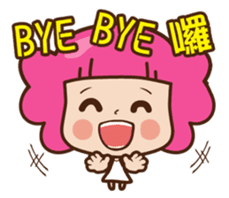 ANDY LOVE MAY MAY sticker #12634198