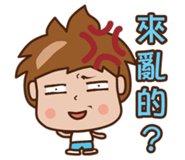 ANDY LOVE MAY MAY sticker #12634200