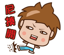 ANDY LOVE MAY MAY sticker #12634202