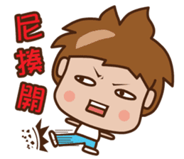 ANDY LOVE MAY MAY sticker #12634202