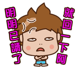 ANDY LOVE MAY MAY sticker #12634204