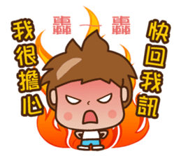 ANDY LOVE MAY MAY sticker #12634206