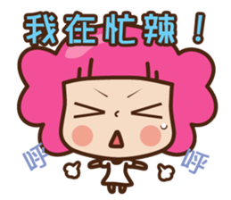 ANDY LOVE MAY MAY sticker #12634208