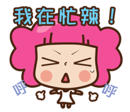 ANDY LOVE MAY MAY sticker #12634208