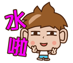 ANDY LOVE MAY MAY sticker #12634213