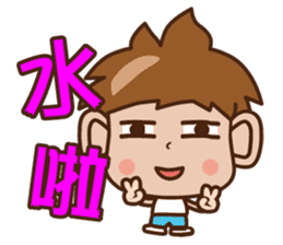 ANDY LOVE MAY MAY sticker #12634213