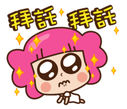 ANDY LOVE MAY MAY sticker #12634215