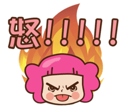 ANDY LOVE MAY MAY sticker #12634216