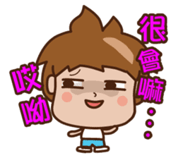 ANDY LOVE MAY MAY sticker #12634217