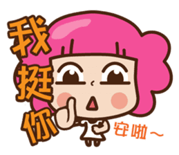 ANDY LOVE MAY MAY sticker #12634221