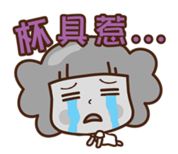 ANDY LOVE MAY MAY sticker #12634223