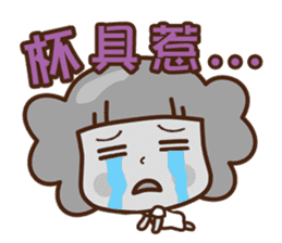 ANDY LOVE MAY MAY sticker #12634223