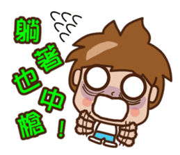 ANDY LOVE MAY MAY sticker #12634224