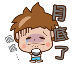 ANDY LOVE MAY MAY sticker #12634229