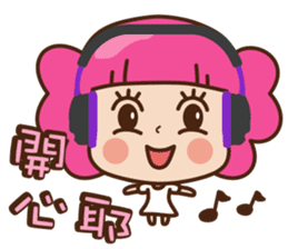 ANDY LOVE MAY MAY sticker #12634231