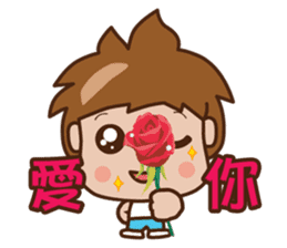 ANDY LOVE MAY MAY sticker #12634233