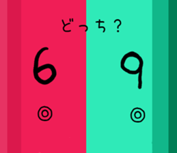 optical sticker sticker #12634293