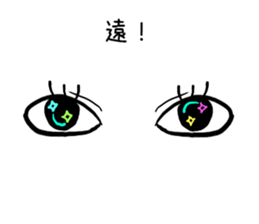 optical sticker sticker #12634298