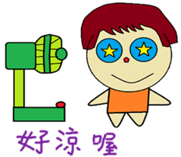 Plus another living Chinese Version sticker #12634358