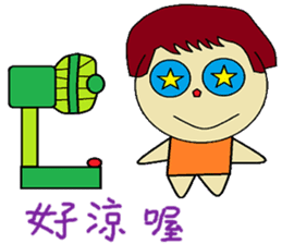 Plus another living Chinese Version sticker #12634358