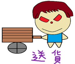 Plus another living Chinese Version sticker #12634359