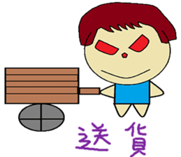 Plus another living Chinese Version sticker #12634359