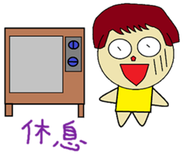 Plus another living Chinese Version sticker #12634361