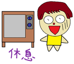 Plus another living Chinese Version sticker #12634361