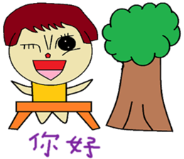 Plus another living Chinese Version sticker #12634365