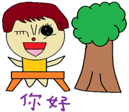 Plus another living Chinese Version sticker #12634365