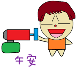 Plus another living Chinese Version sticker #12634366