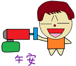 Plus another living Chinese Version sticker #12634366