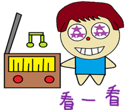 Plus another living Chinese Version sticker #12634367